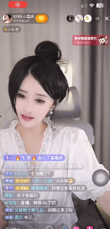 小蛮妖跳槽D抖音爆瓜芮甜甜致命黑料！-第1张