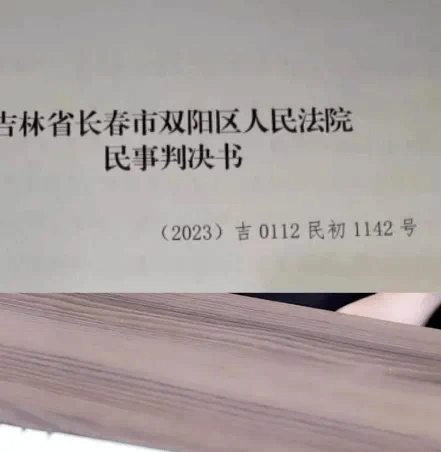五大律师反扑！老塔再胜诉九天赔偿违约金！-第1张