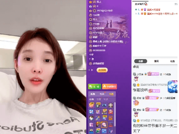 葡萄产业再出大作 探戈撕出芮甜甜X里塞Q视频！-第2张