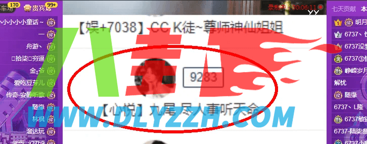 挖心悦电母，全是晨一，到期提前预定豪刷！-第1张