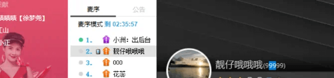 大戏来袭！哦哦哦回归开撕对峙七夜！-第1张