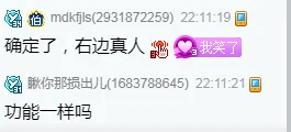 真假小猫咪 YY开启双胞胎同步播！-第1张