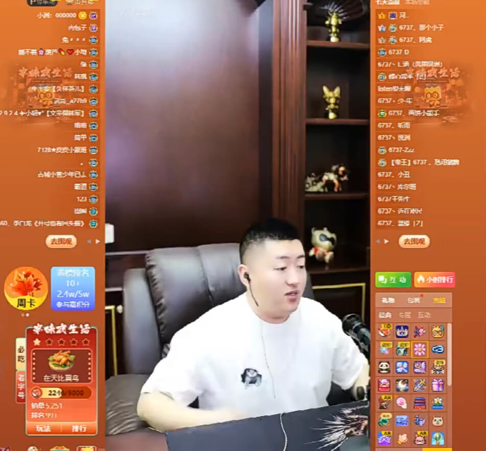 神豪都暴雷？小洲辟谣YY抽成高不适合洗刷刷-第1张