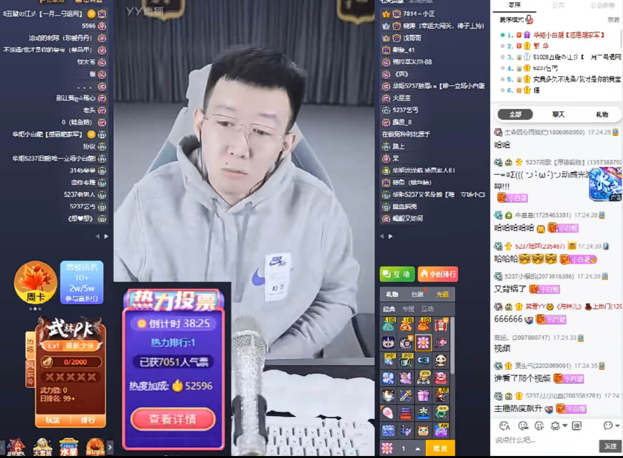 小白龙回应利哥户外被问孩子是不是小白龙的-第1张
