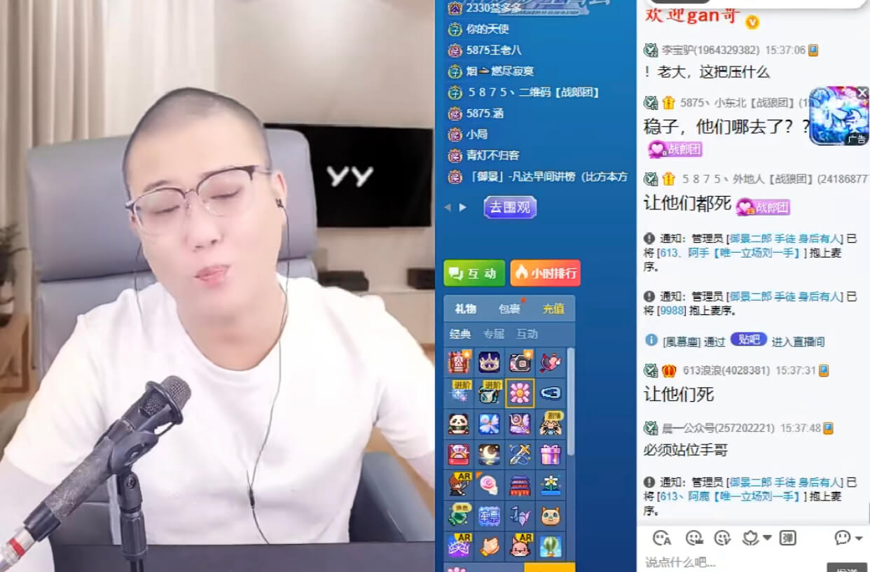 二郎开皮二蛋旋律活不起 刘一手徒弟被窝里被抓配合调查-第1张