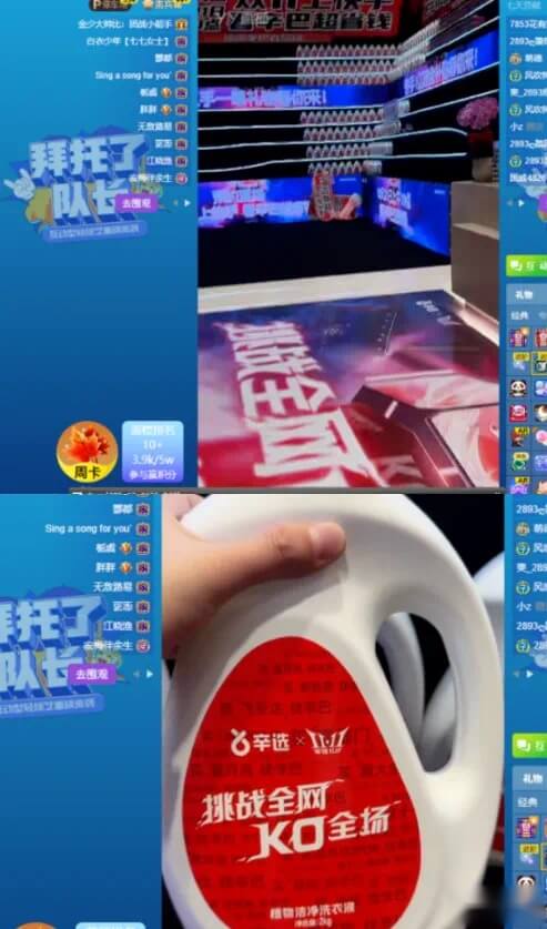 阿哲豪刷辛巴300万 阿哲是YY当家花旦？-第1张