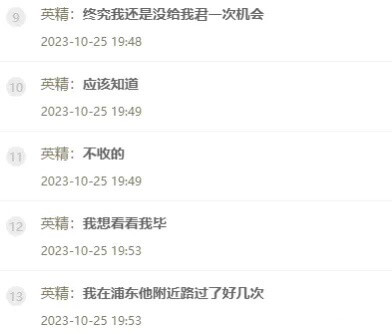 YY黑粉头子鸡铠喊话“三个月比夜总会都贵”-第1张