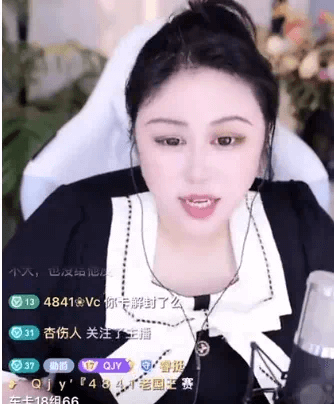 YY主播又进去一个 QJY出事涉嫌洗Q被六扇门带走-第1张