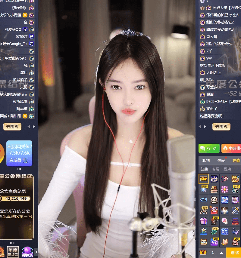 千人排队，芮甜甜官宣：S一宿！-第2张