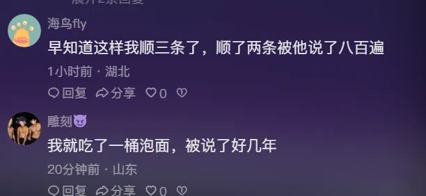 4男X一女？赵家军聚会内幕被曝-第1张