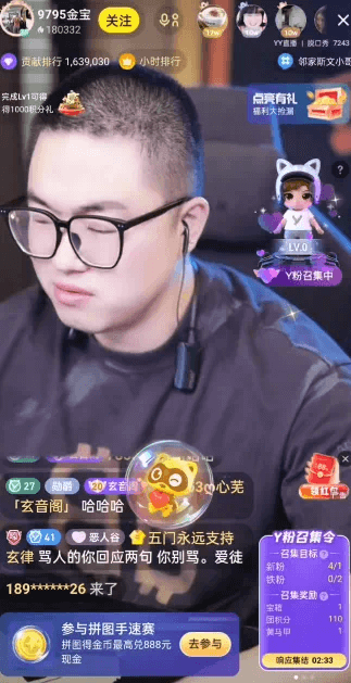 心悦主播怒撕戏精稳baby：你哭的可真恶心！-第1张