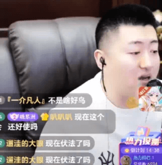哦导失联流氓三金致电爆瓜！-第1张