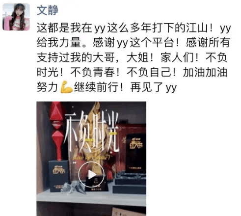 一姐再见十年YY！-第1张
