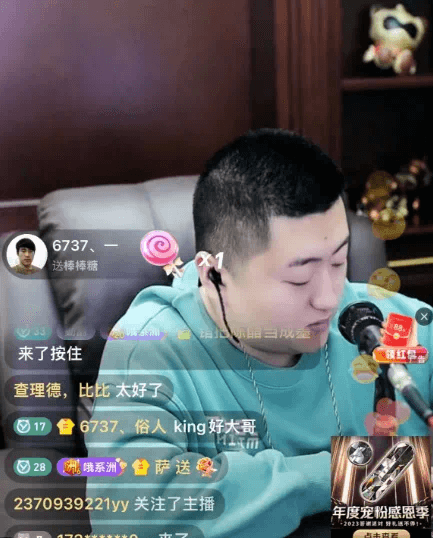 爱谁谁！就是不惯着！赵小磊闹掰神豪King！-第1张
