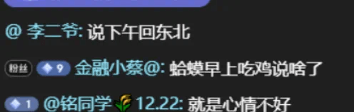 已经和好？阿哲上线回应感情问题！-第1张