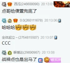 大傻宣背后靠山是战神点！大傻宣硬刚子皿内幕曝光！-第1张