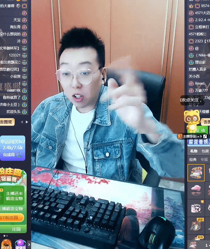 老毕YY另有公会？截留小站到期主播！-第1张