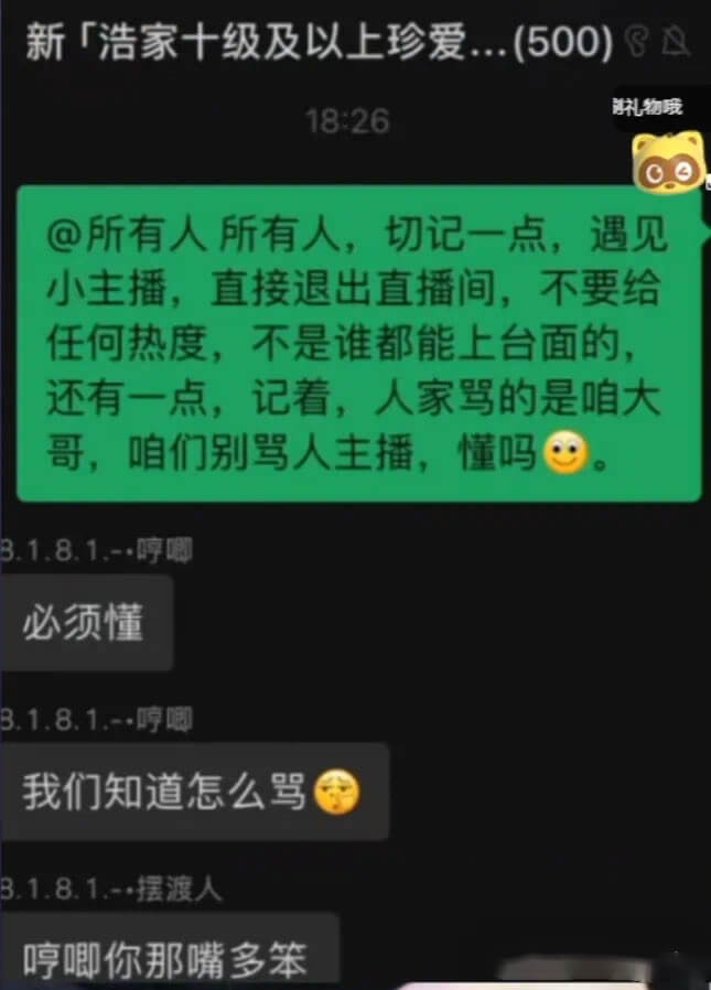 小浩专场文儿情商低，粉丝全网找豆爸。-第1张