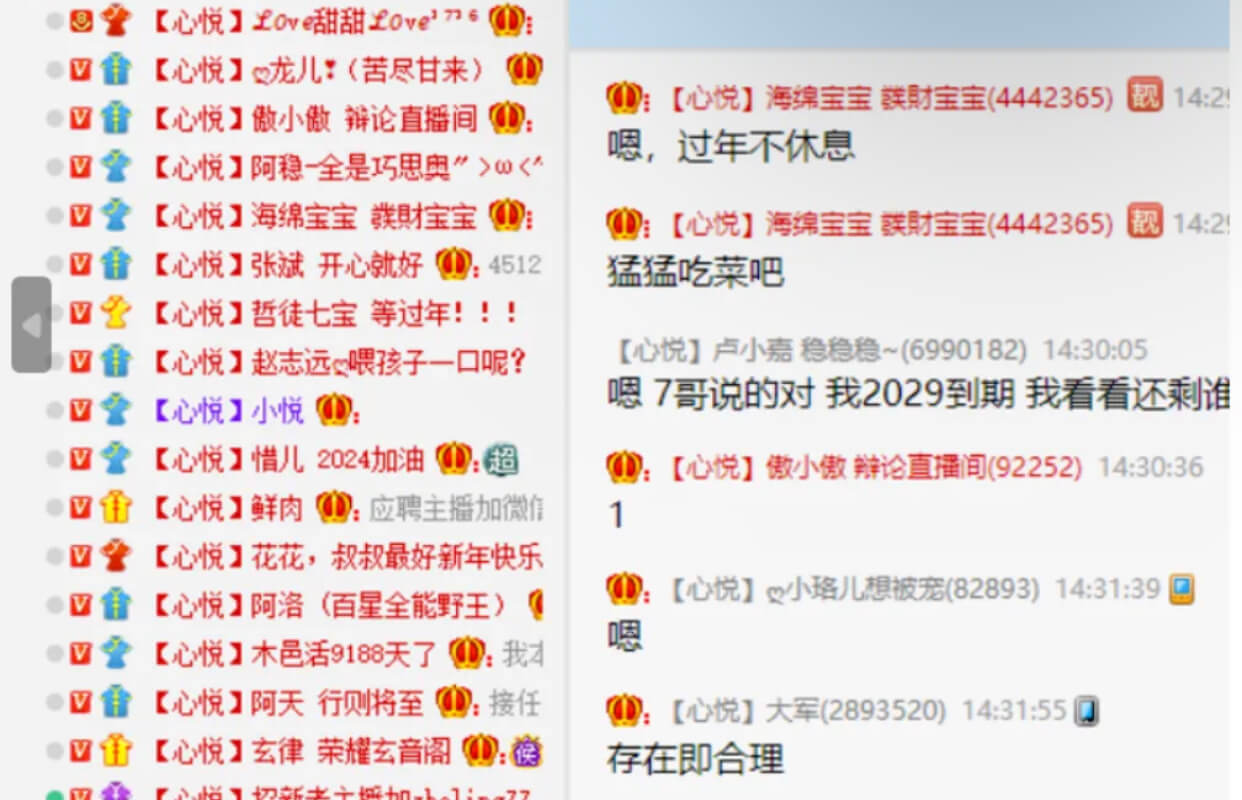 心悦699正式解散，心悦主播集体转签9795！-第1张