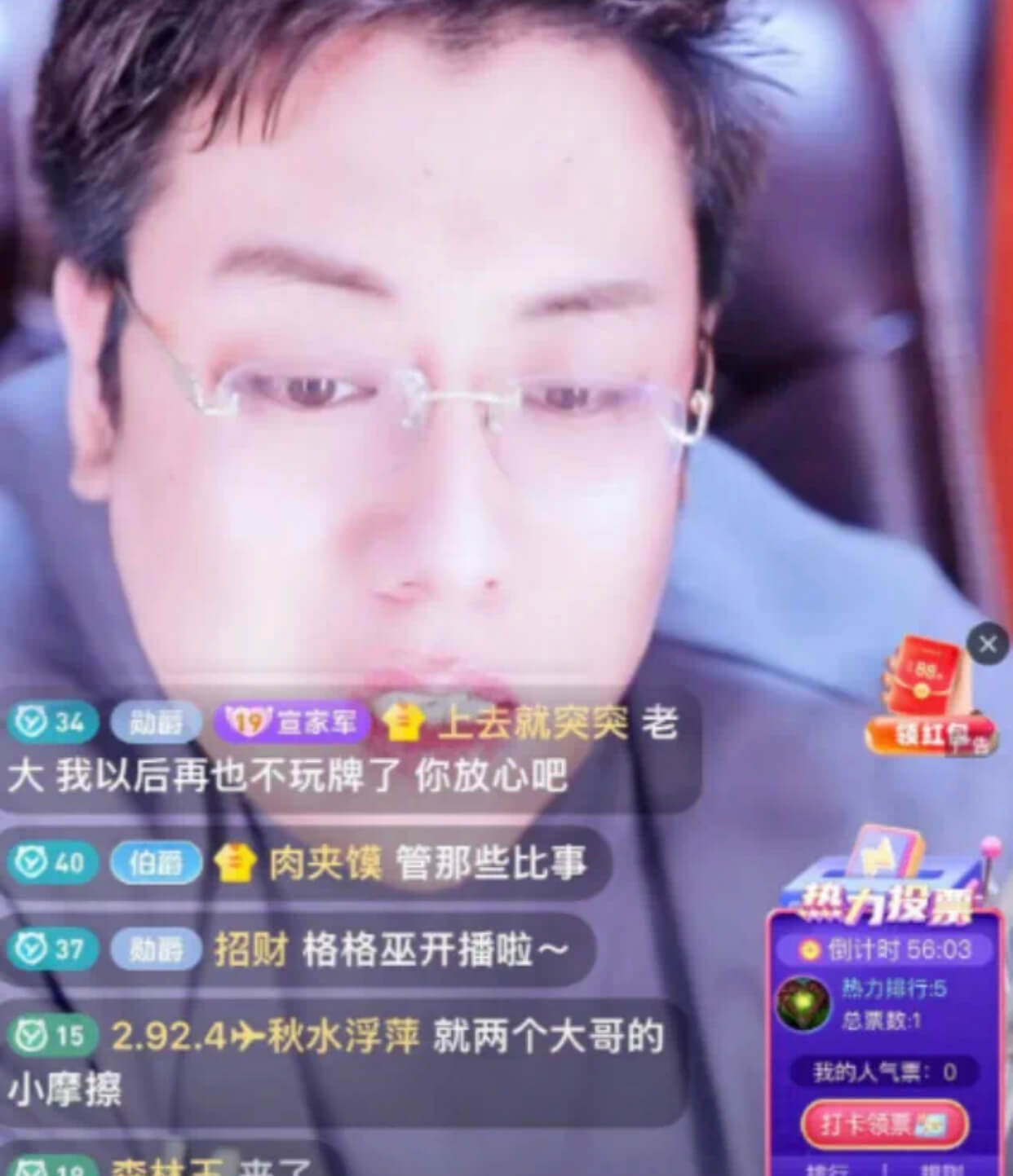 大傻宣解封，评价清平乐和正乾俩人都是弟弟！-第1张