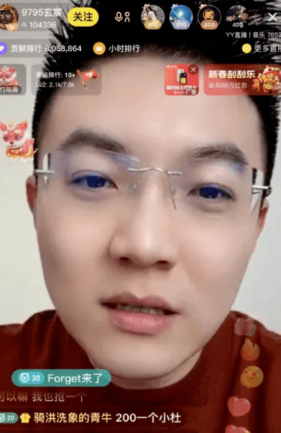 玄律聊阿哲去外站，玄律爆联系退网大哥遭打脸！-第1张