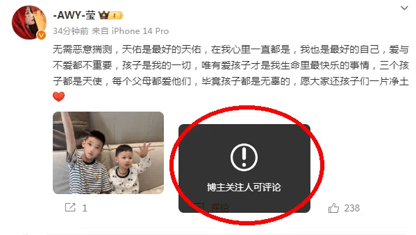 天佑陈静莹确系分手，天佑本人回应：“不耽误她的幸福了！-第1张