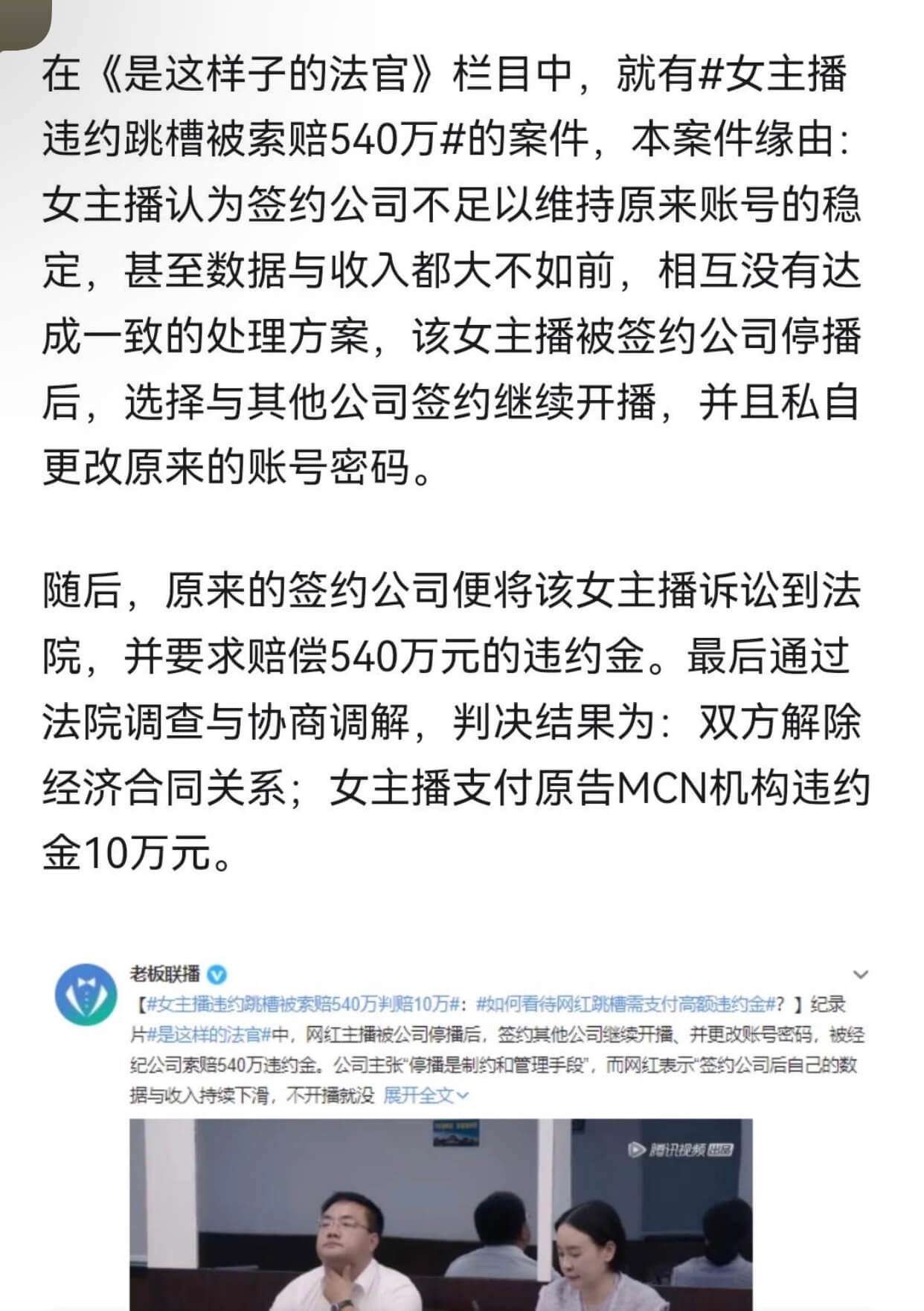 用不了一个亿，阿哲金蝉脱壳YY赔最少的钱逃离YY！-第1张