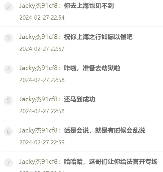 老李判过五年我吃shi，囧囧丸律师打脸众主播。-第1张