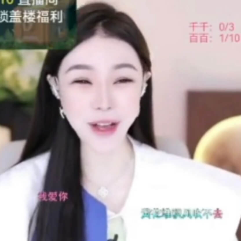 天佑DZ电母撕陈静莹曝分手内幕！-第1张