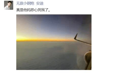 华矩出迪棒子内讧原因，安迪棒子对骂始末遭曝光！-第1张