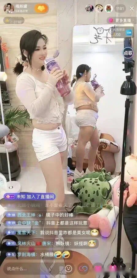 照妖镜！抖音女主播直播大型翻车！-第1张