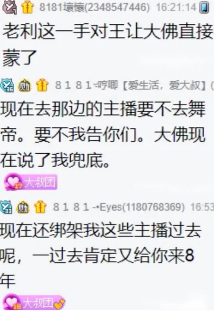 利哥合同无效，小浩开皮利哥人品差！-第1张