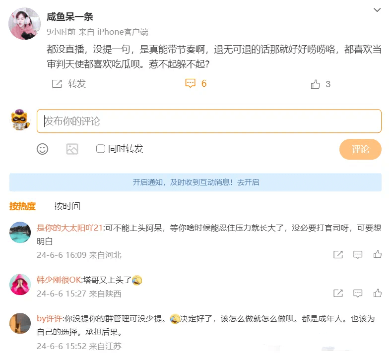 某利徒求助小白龙 求推荐律师起诉老塔-第1张