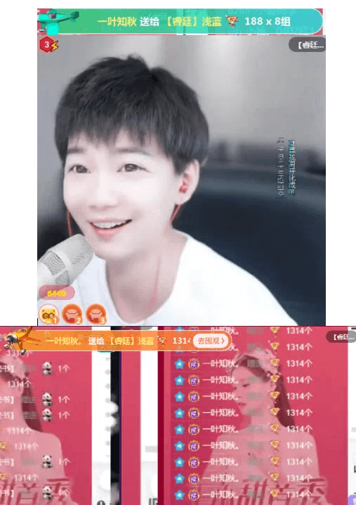 一叶知秋出狱，上线刷卡YY！-第1张