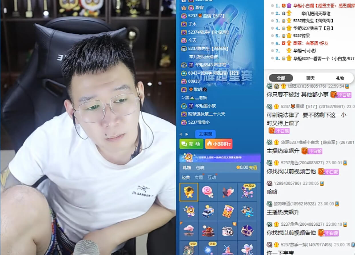 赔偿100w加道歉，小白龙@老塔：已读不回！-第1张
