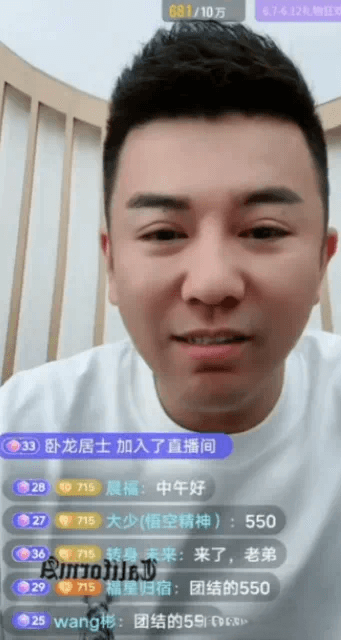 老塔曝光自己被YY封S！-第1张