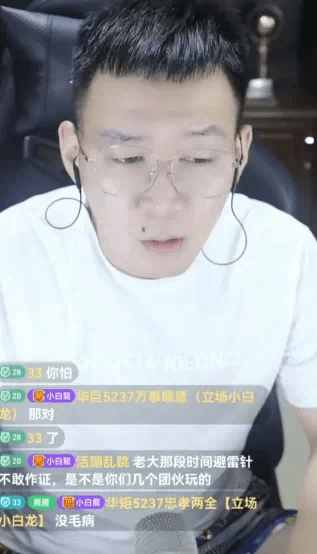 @YY某知名主播，小白龙X过你老婆！-第1张