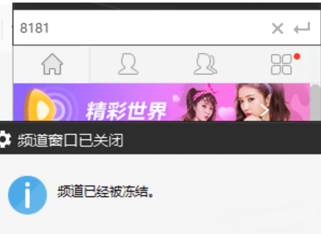 小浩曝阿哲违约赔偿，惨遭YY冻结！-第1张