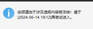 小浩曝阿哲违约赔偿，惨遭YY冻结！-第2张