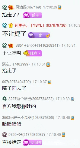 小浩曝阿哲违约赔偿,惨遭YY冻结!-第3张