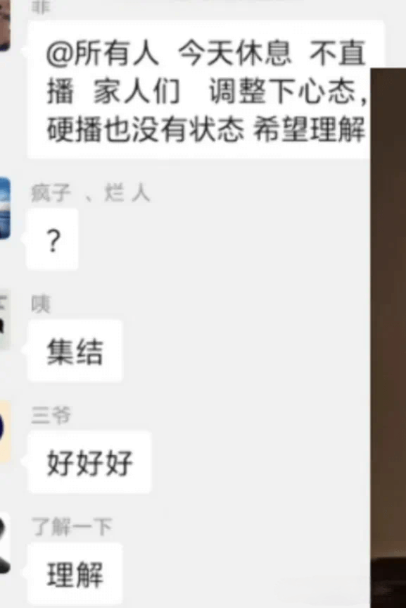 小白龙大佛同步停播，共同应对老塔起诉！-第1张