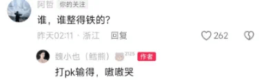 鳕熊被打一脸血，满身伤嗷嗷哭视频！-第1张