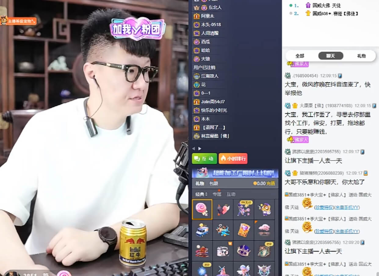 违约金6290万大佛卖大楼越塔，官司缠身国威主播出逃缅北-第1张