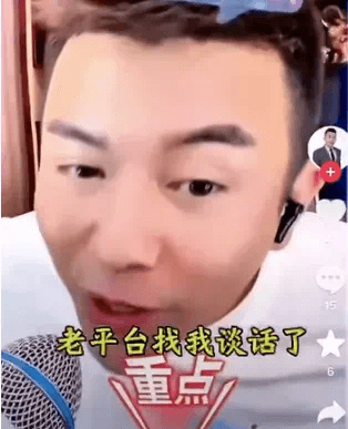 老塔曝光YY平台私下找他谈签约！-第1张