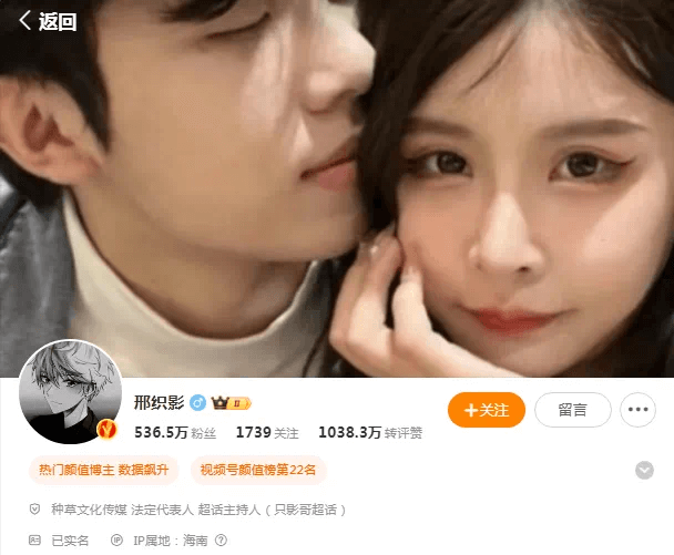 超大雷！猫妹妹脱离辛选内幕被曝光！-第1张
