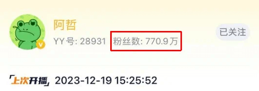 阿哲出狠招，一键减半亿违约剩1.2亿！-第1张