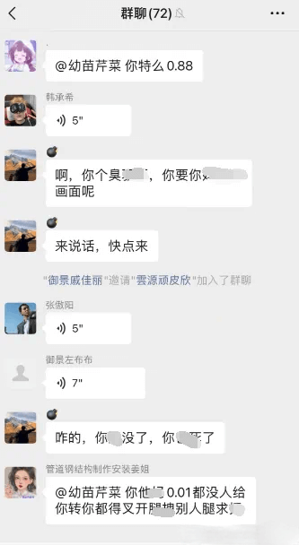 王小源1V70，王小源助戚佳丽打群仗！-第2张