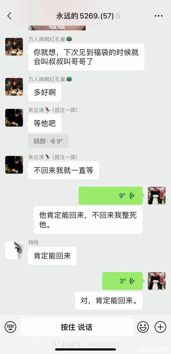 大哥远媳妇放话，大哥远还能播！-第1张