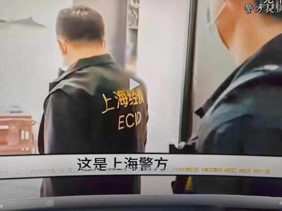 ml刑期曝光 老李判14年，王冕判5年！王冕老李被判多少年！-第1张