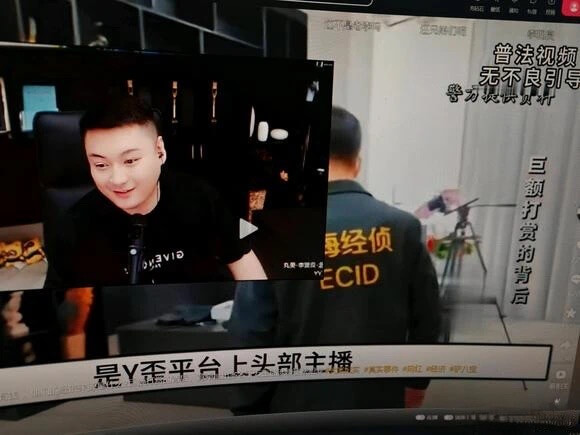 ml刑期曝光 老李判14年，王冕判5年！王冕老李被判多少年！-第3张